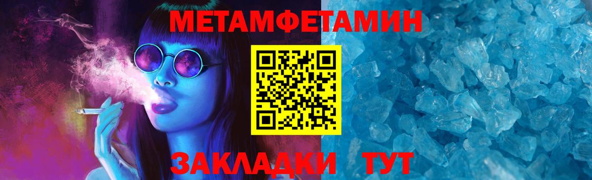 Красный Сулин  АМФ  Вход с VPN  АМФЕТАМИН Premium 