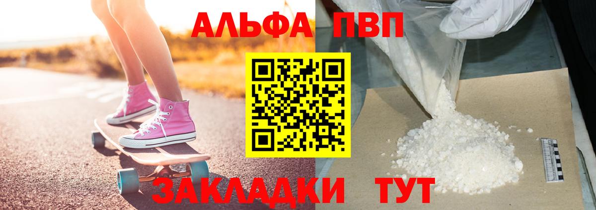 ГАШИШ Красный Сулин