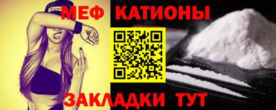 а пвп мука Канаш