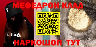 кокаин премиум Кандалакша
