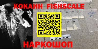 кокаин премиум Кандалакша