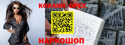синтетический гашиш Камышлов
