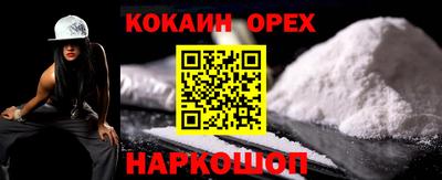 а пвп мука Канаш