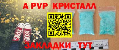 синтетический гашиш Камышлов
