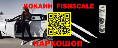 синтетический гашиш Камышлов