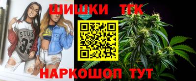 синтетический гашиш Камышлов