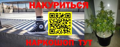 а пвп мука Канаш
