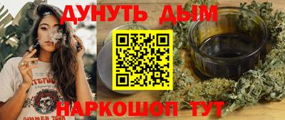 а пвп мука Канаш