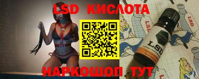 синтетический гашиш Камышлов