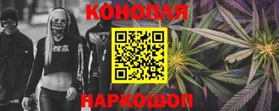 синтетический гашиш Камышлов