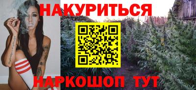 синтетический гашиш Камышлов