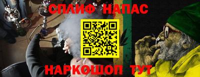 кокаин премиум Кандалакша