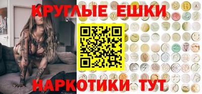 синтетический гашиш Камышлов