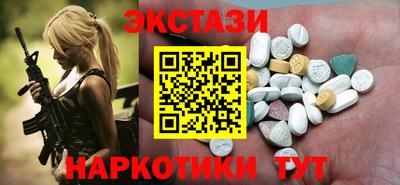 синтетический гашиш Камышлов