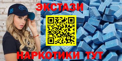 синтетический гашиш Камышлов