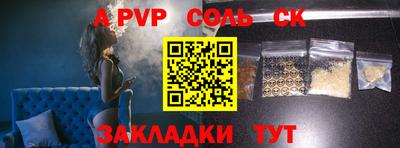 кокаин премиум Кандалакша