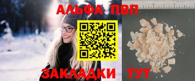 кокаин премиум Кандалакша