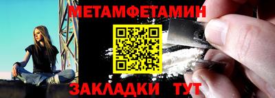 а пвп мука Канаш