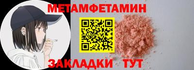 а пвп мука Канаш