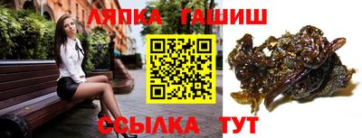 а пвп мука Канаш