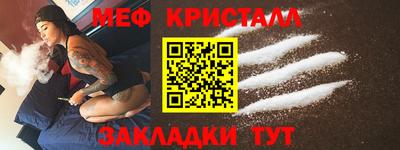 синтетический гашиш Камышлов