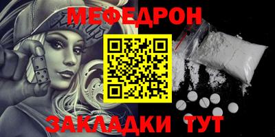 кокаин премиум Кандалакша