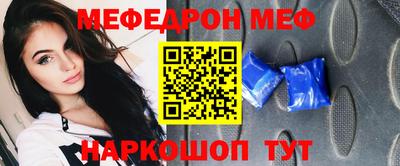 синтетический гашиш Камышлов