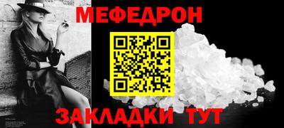 а пвп мука Канаш