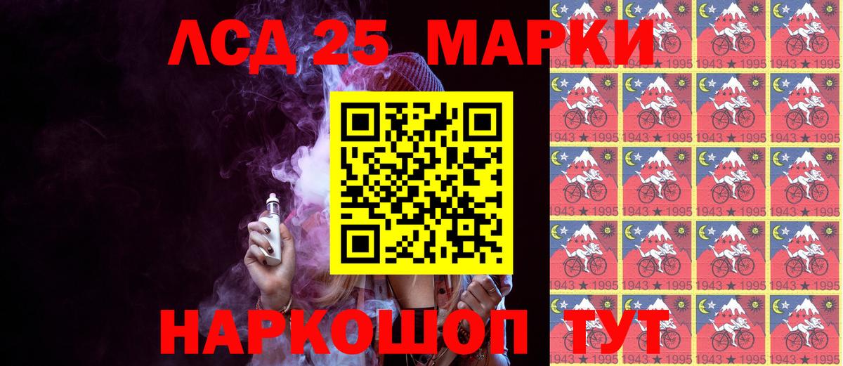 Марки N-bome 1,8мг  Вход с VPN  Марки N-bome 1,8мг  Марки N-bome  Красный Сулин 