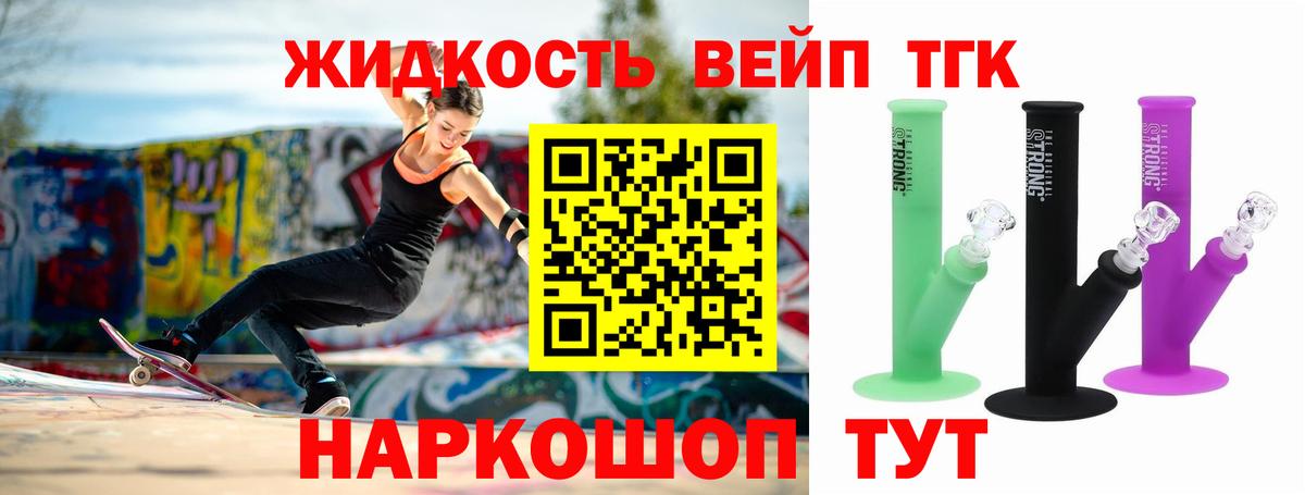 Каннабис  Вход с VPN  ГАШ  Alpha PVP СК кристаллы  Красный Сулин  МЕФ   Гашиш  МЕТАДОН 