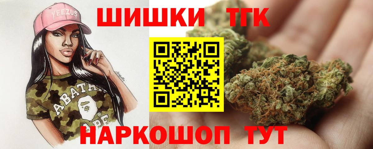 Красный Сулин  Конопля сатива  Вход с VPN  Канабис MAZAR 